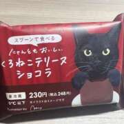 ヒメ日記 2026/02/13 12:38 投稿 吉本 鶯谷人妻城