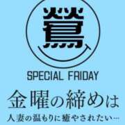 ヒメ日記 2026/08/17 13:01 投稿 吉本 鶯谷人妻城
