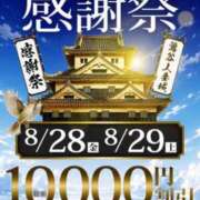 ヒメ日記 2026/08/26 12:56 投稿 吉本 鶯谷人妻城