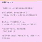 ヒメ日記 2026/09/08 18:00 投稿 吉本 鶯谷人妻城