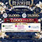 ヒメ日記 2026/09/17 12:21 投稿 吉本 鶯谷人妻城
