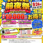 ヒメ日記 2026/09/24 08:11 投稿 吉本 鶯谷人妻城