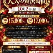 ヒメ日記 2026/10/01 15:42 投稿 吉本 鶯谷人妻城
