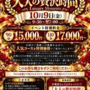 ヒメ日記 2026/10/08 13:02 投稿 吉本 鶯谷人妻城