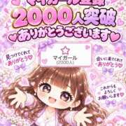 ヒメ日記 2026/10/15 08:27 投稿 吉本 鶯谷人妻城