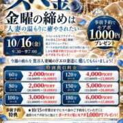 ヒメ日記 2026/10/15 10:30 投稿 吉本 鶯谷人妻城