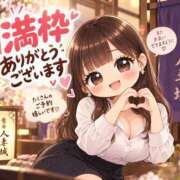 ヒメ日記 2026/10/16 07:24 投稿 吉本 鶯谷人妻城