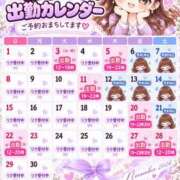 吉本 🌷11月の出勤予定🌷 鶯谷人妻城