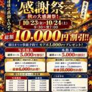 ヒメ日記 2026/10/22 12:28 投稿 吉本 鶯谷人妻城