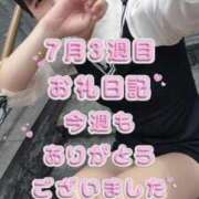 ヒメ日記 2026/07/22 20:09 投稿 花瀬せれな ニューハーフヘルスLIBE 日本橋