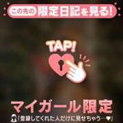 ヒメ日記 2025/11/25 11:16 投稿 マナツ マテリアル