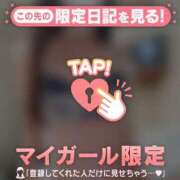 ヒメ日記 2025/12/03 23:01 投稿 マナツ マテリアル