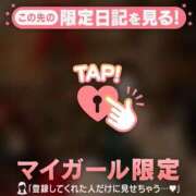 ヒメ日記 2025/12/06 21:31 投稿 マナツ マテリアル