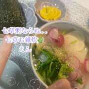 ヒメ日記 2026/01/07 21:49 投稿 えん 横浜ミセスアロマ（ユメオト）