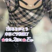 ヒメ日記 2026/01/14 12:22 投稿 えん 横浜ミセスアロマ（ユメオト）