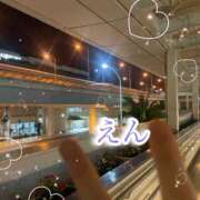 えん 🦋また会う日まで〜南国から🦋 横浜ミセスアロマ（ユメオト）