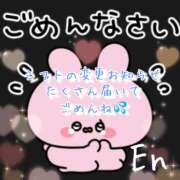ヒメ日記 2026/09/04 01:11 投稿 えん 横浜ミセスアロマ（ユメオト）