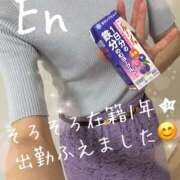 ヒメ日記 2026/09/04 12:22 投稿 えん 横浜ミセスアロマ（ユメオト）