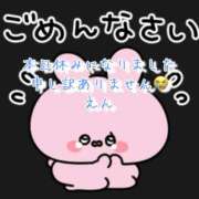 ヒメ日記 2026/10/11 10:15 投稿 えん 横浜ミセスアロマ（ユメオト）