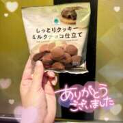 ヒメ日記 2025/12/02 15:33 投稿 ゆい 福盛