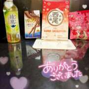 ヒメ日記 2025/12/06 18:03 投稿 ゆい 福盛