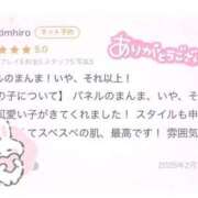 ヒメ日記 2026/02/09 08:21 投稿 ゆらり☆完全体爆乳Gカップ じゃむじゃむ