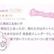 ゆらり☆完全体爆乳Gカップ 無加工そのまま🩷 じゃむじゃむ