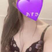 ヒメ日記 2025/12/09 19:54 投稿 あすか えちちSPA-えっちな回春性感マッサージ-五反田店