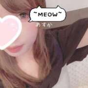 ヒメ日記 2026/01/17 22:30 投稿 あすか えちちSPA-えっちな回春性感マッサージ-五反田店