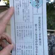 ヒメ日記 2026/01/04 08:48 投稿 美樹 出会い系人妻ネットワーク錦糸町～小岩編