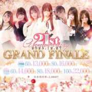 ヒメ日記 2025/12/27 15:43 投稿 しおり 見学娘