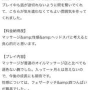 ヒメ日記 2026/06/08 07:09 投稿 ゆい ぐっすり山田　上野店