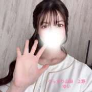 ヒメ日記 2026/09/11 17:45 投稿 ゆい ぐっすり山田　上野店