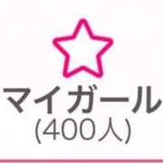 ヒメ日記 2026/04/01 07:40 投稿 かこ 新宿プチドール