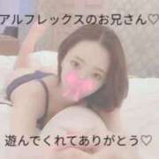 ヒメ日記 2026/04/30 13:50 投稿 ☆れいな☆ ◆プラウディア◆AAA級素人娘在籍店