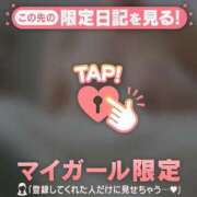 ヒメ日記 2025/12/08 09:01 投稿 柊ねねか ミセスレディ