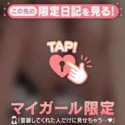 ヒメ日記 2025/12/13 21:16 投稿 柊ねねか ミセスレディ