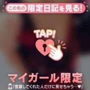 ヒメ日記 2025/12/20 09:31 投稿 柊ねねか ミセスレディ