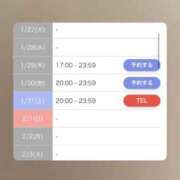 ヒメ日記 2026/01/25 23:34 投稿 白石 りおな プルプルオフィスディーバ