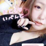 ヒメ日記 2025/12/13 18:31 投稿 そら ぷよラブむ～ぶめんと