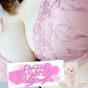 ヒメ日記 2026/04/12 08:58 投稿 そら ぷよラブむ～ぶめんと