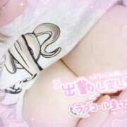 ヒメ日記 2026/04/20 15:11 投稿 そら ぷよラブむ～ぶめんと