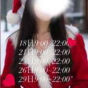 ヒメ日記 2025/12/10 21:15 投稿 しおん 無敵YOKOHAMA