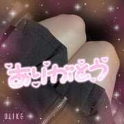 ヒメ日記 2026/01/01 17:06 投稿 そら ぷよラブ FANたすてぃっく