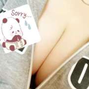 ヒメ日記 2026/01/13 14:59 投稿 そら ぷよラブ FANたすてぃっく