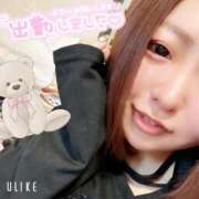 ヒメ日記 2026/01/23 16:12 投稿 そら ぷよラブ FANたすてぃっく