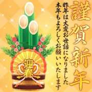 糸井厚子 良いお年を 五十路マダム 浜松店(カサブランカグループ)