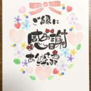 糸井厚子 ありがとうございました。 五十路マダム 浜松店(カサブランカグループ)