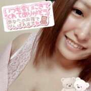 ヒメ日記 2026/01/01 21:29 投稿 そら 福生のおばちゃんデリヘル  オバタリAnn