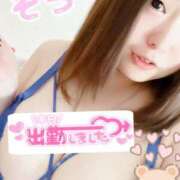 ヒメ日記 2026/04/07 14:13 投稿 優空-そら- 艶ドレス